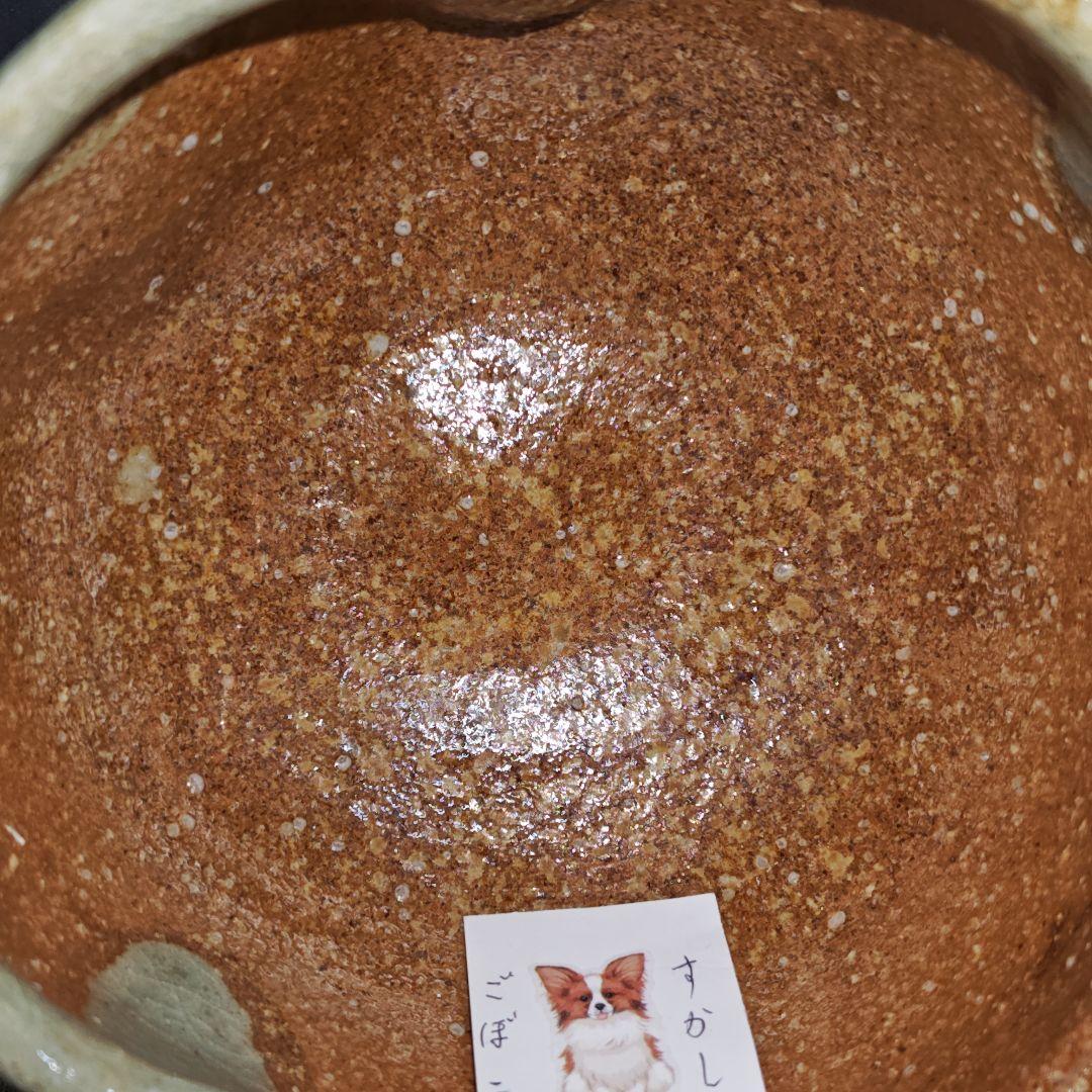 ２代目真清水蔵六(泥中庵)作、古伊賀写片口茶碗(共箱、絣包み古布付)