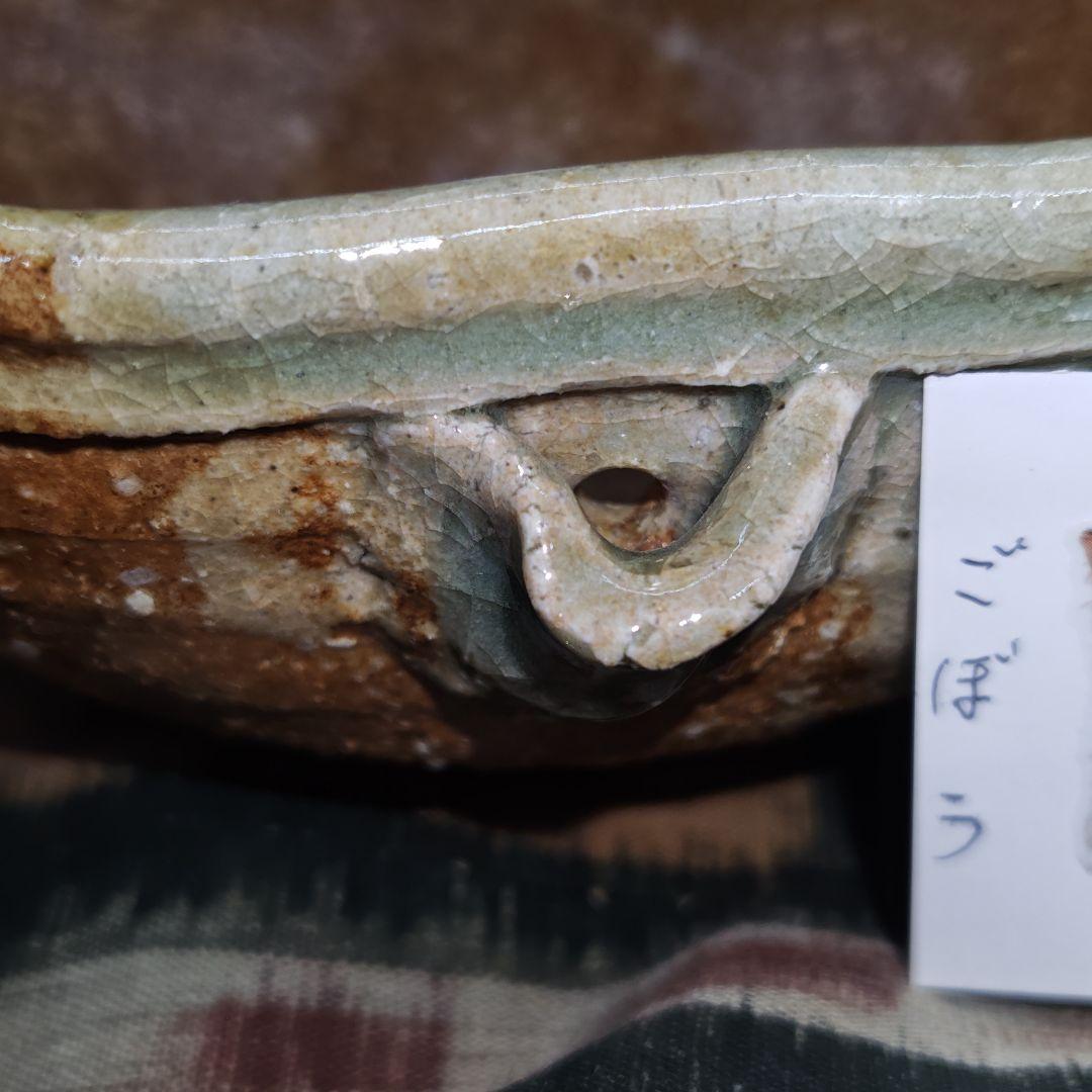 ２代目真清水蔵六(泥中庵)作、古伊賀写片口茶碗(共箱、絣包み古布付)