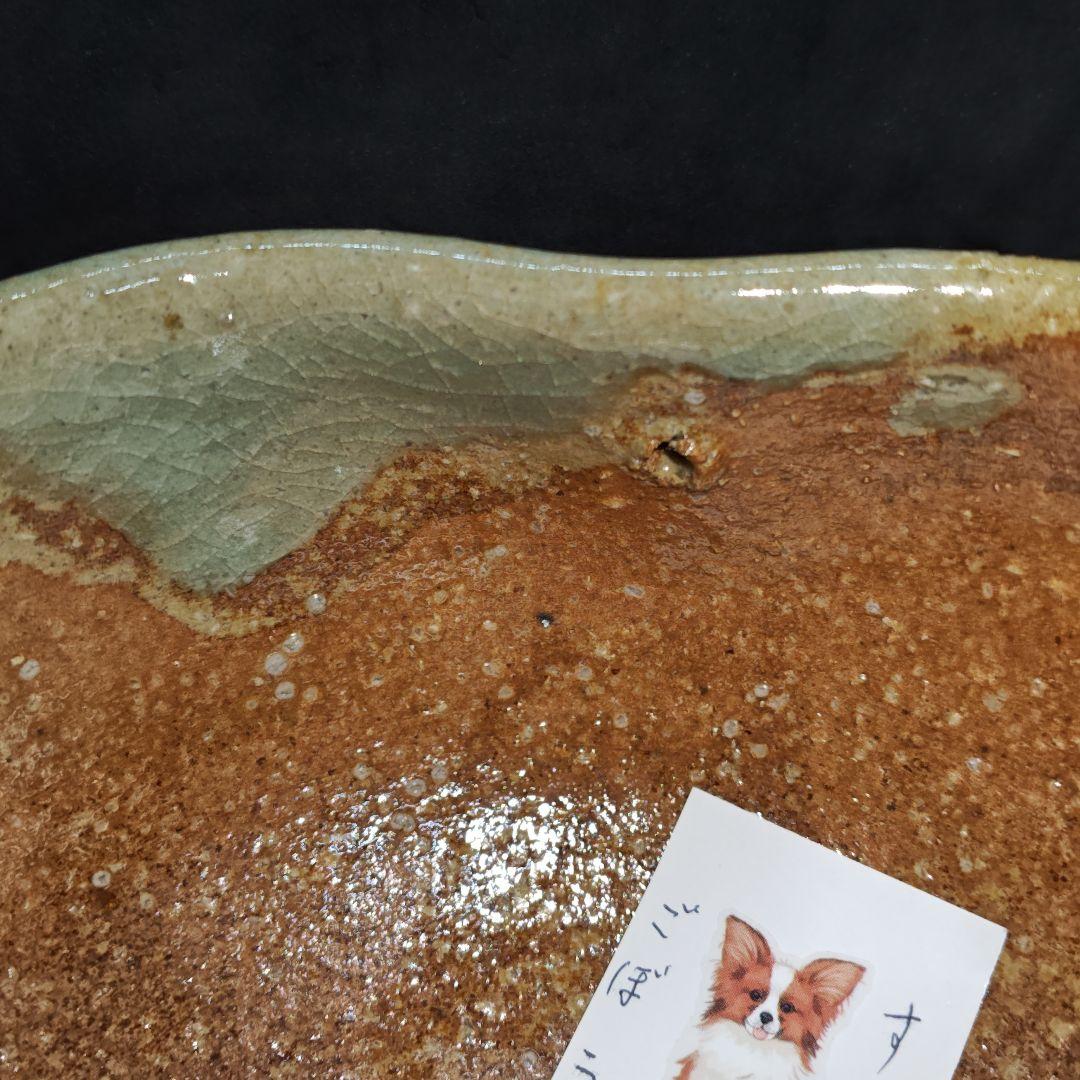 ２代目真清水蔵六(泥中庵)作、古伊賀写片口茶碗(共箱、絣包み古布付)