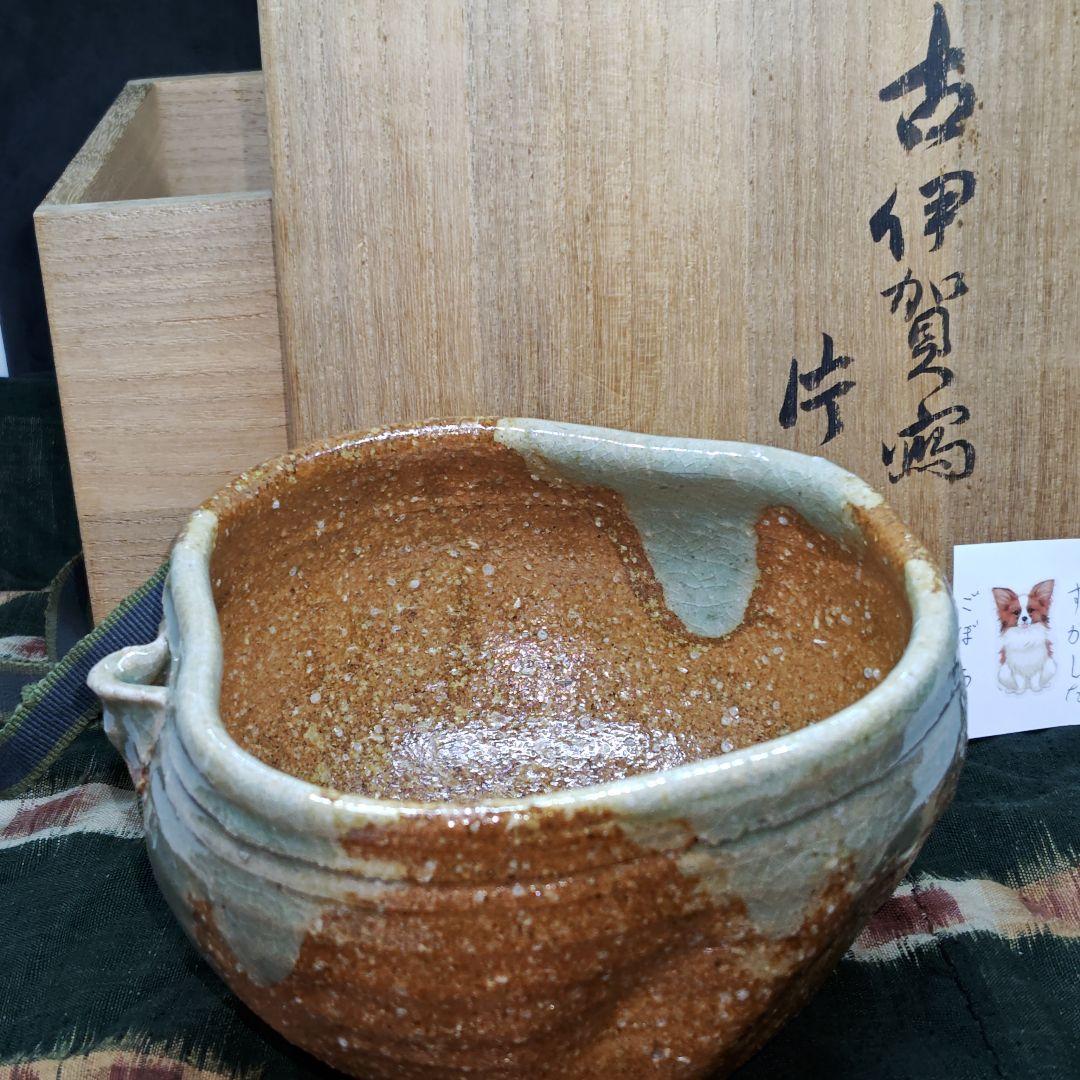 ２代目真清水蔵六(泥中庵)作、古伊賀写片口茶碗(共箱、絣包み古布付)