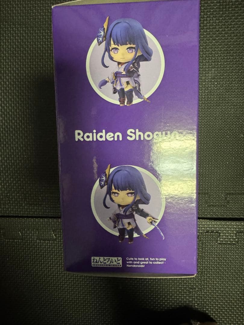 ねんどろいど 2660 原神 雷電将軍 フィギュア 未開封