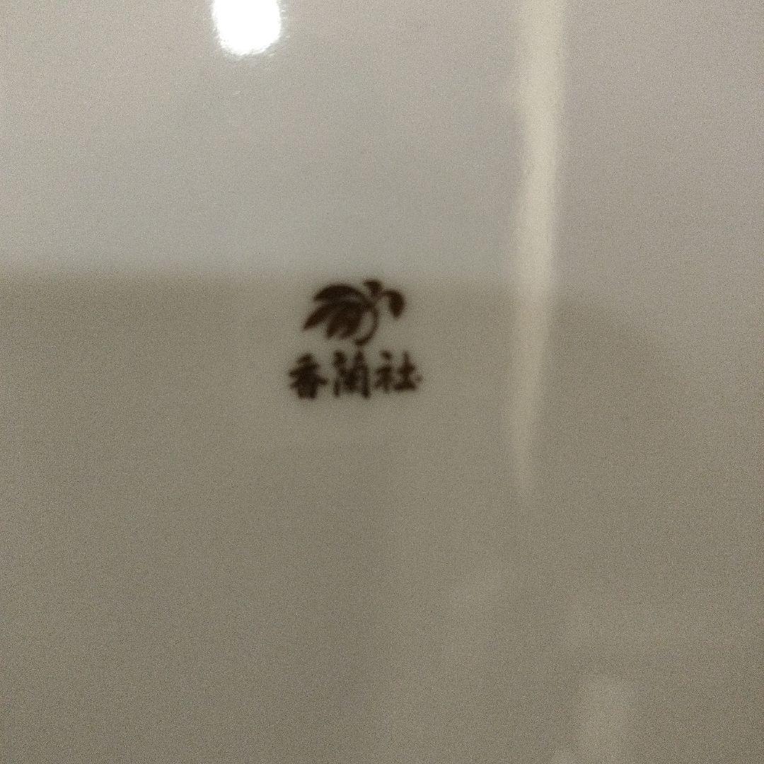 香蘭社　清蘭　組湯呑　フラワーリムプレート２枚　セット