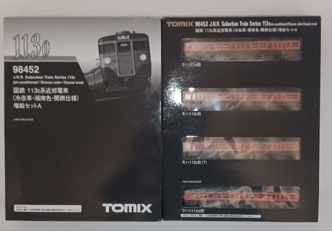 ト*ン様 【明日14時まで】TOMIX 98452 113系 湘南色 関西仕様