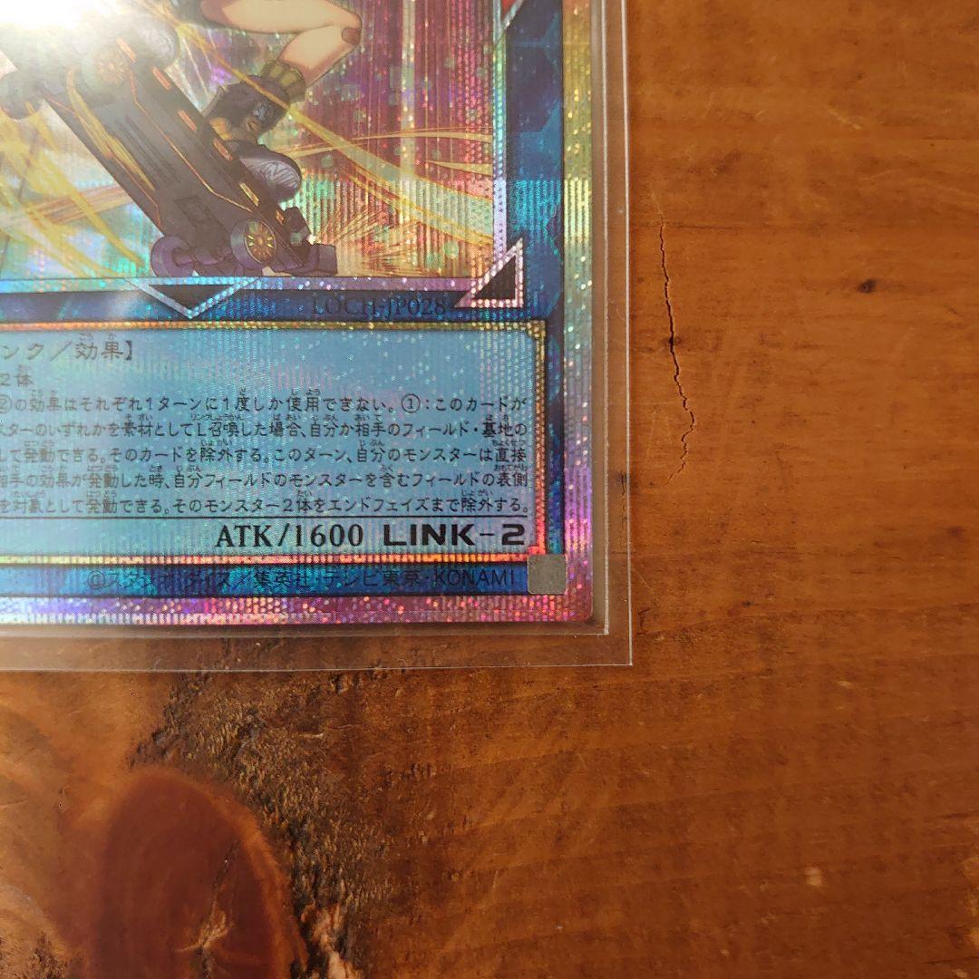 遊戯王　SPリトルナイト　クオシク