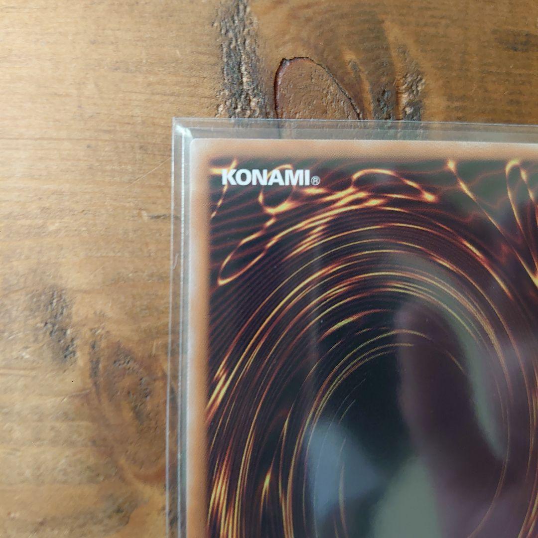 遊戯王　SPリトルナイト　クオシク