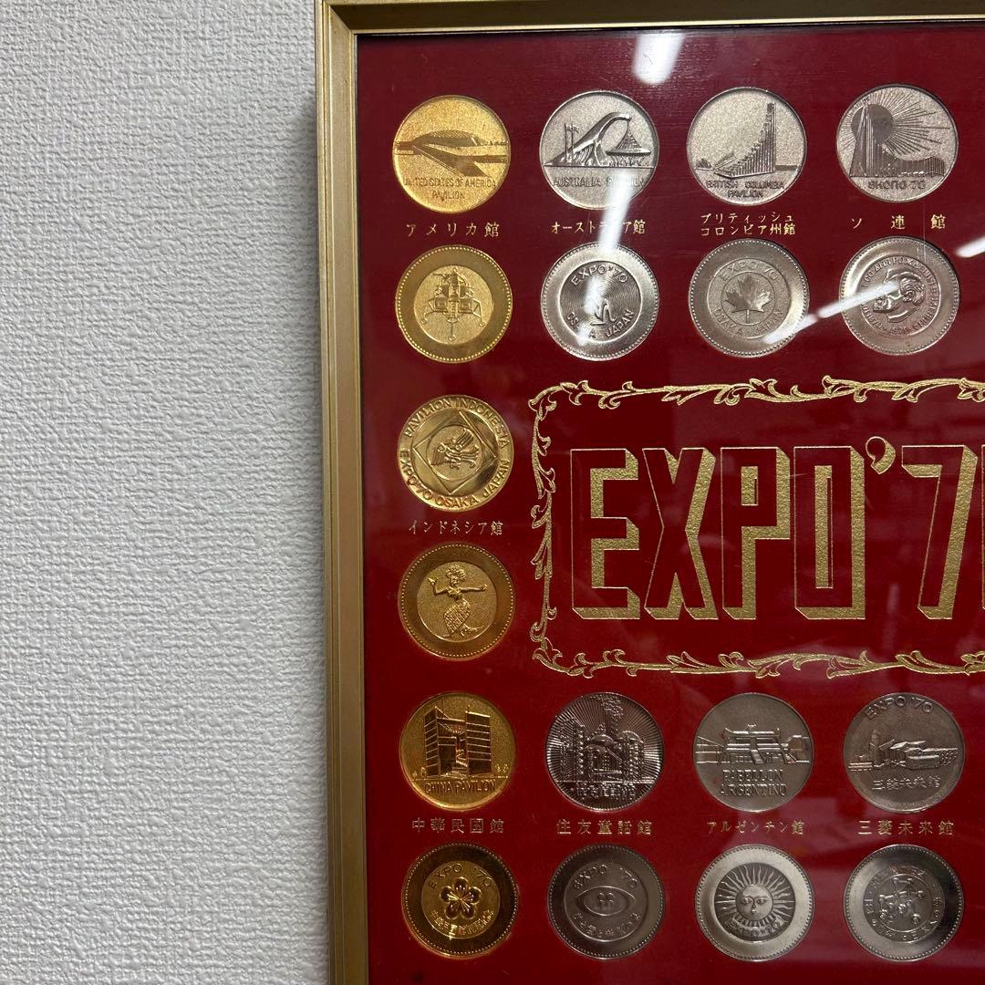 EXPO'70 日本万博博覧会　PAVILION観覧記念メダル