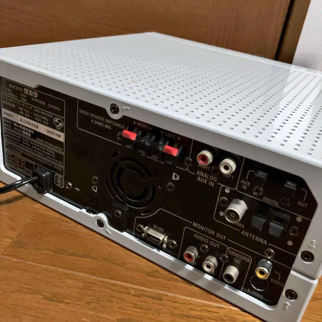 タカラ XAS-M010/XAP-M010 ±0 プラスマイナスゼロ コンポ