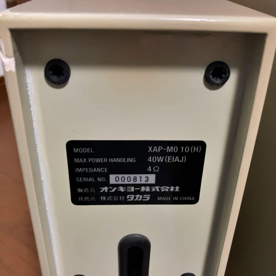 タカラ XAS-M010/XAP-M010 ±0 プラスマイナスゼロ コンポ