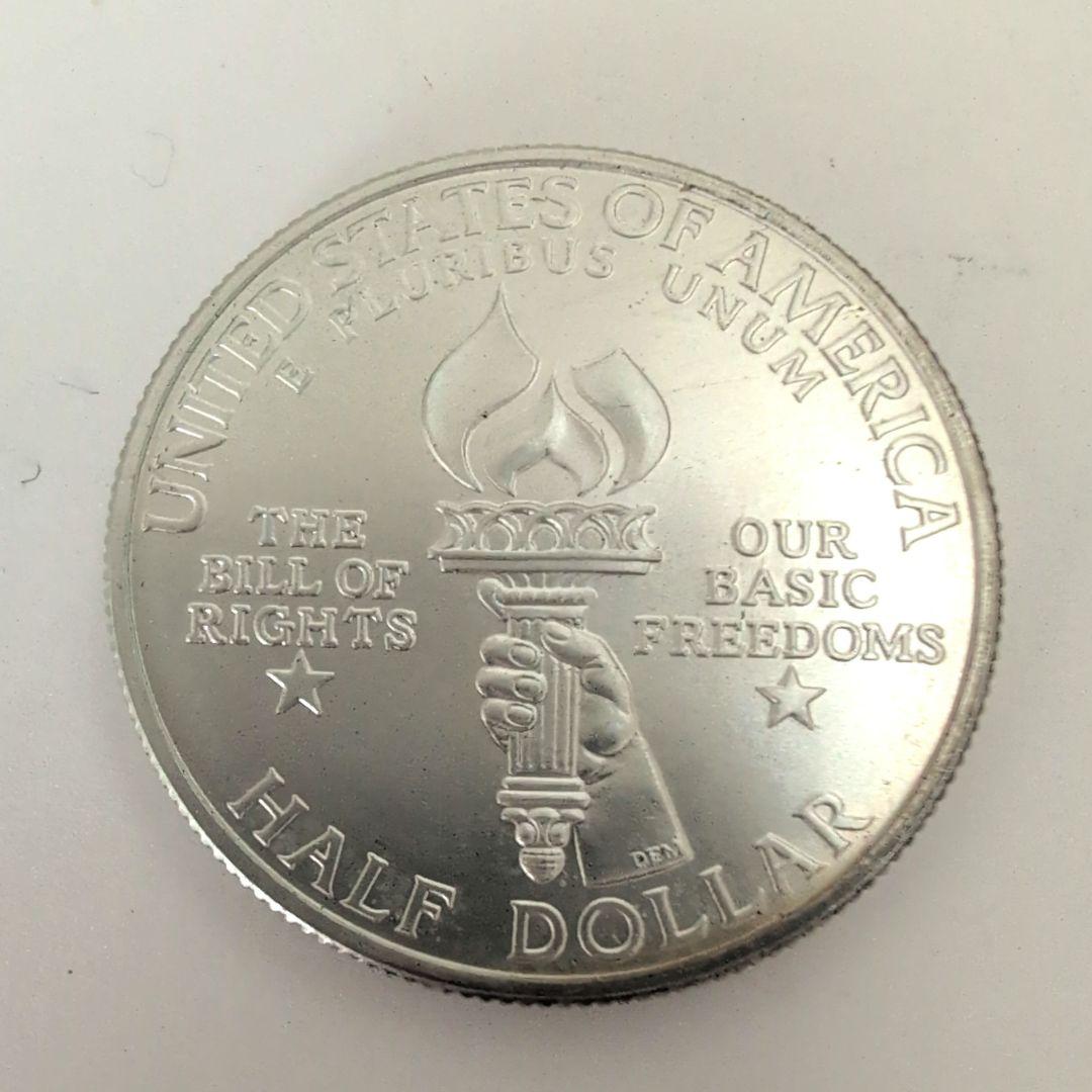 【認定書付】1993 マディソン記念ハーフダラー銀貨