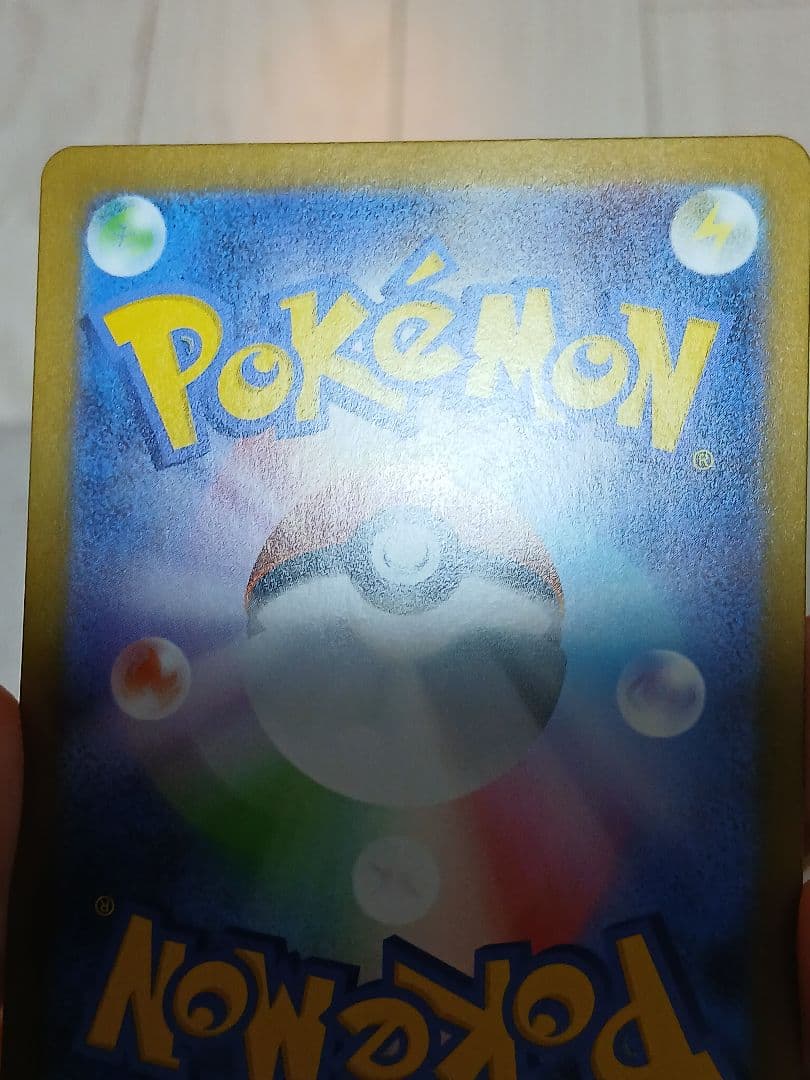 メガリザードンXex MUR 116/080 インフェルノX②