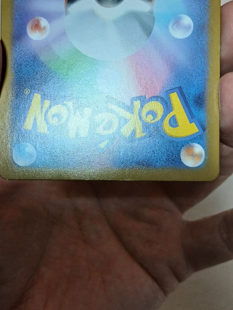 メガリザードンXex MUR 116/080 インフェルノX②