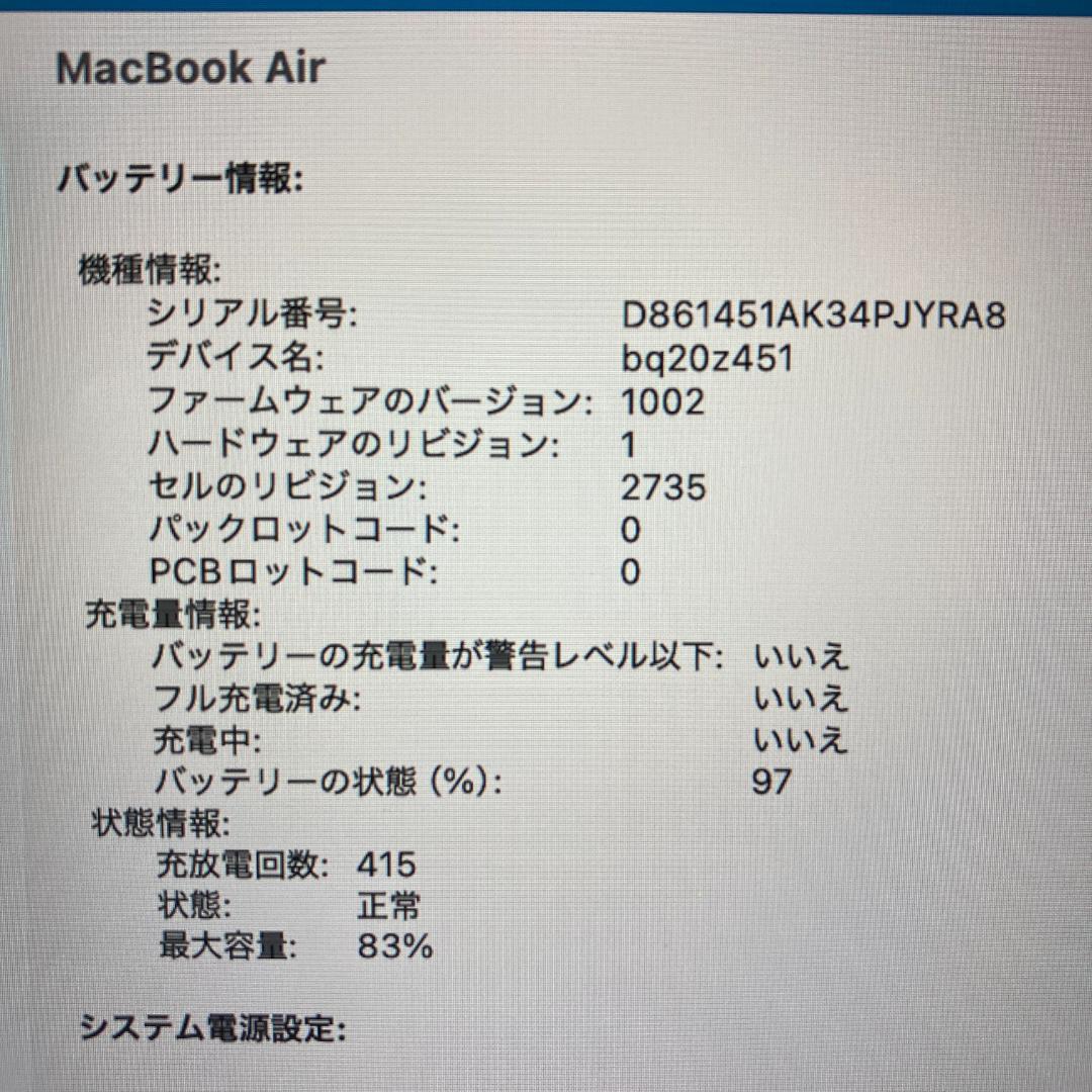専用出品MacBook Air M1 ノートパソコン 13インチ 16GB