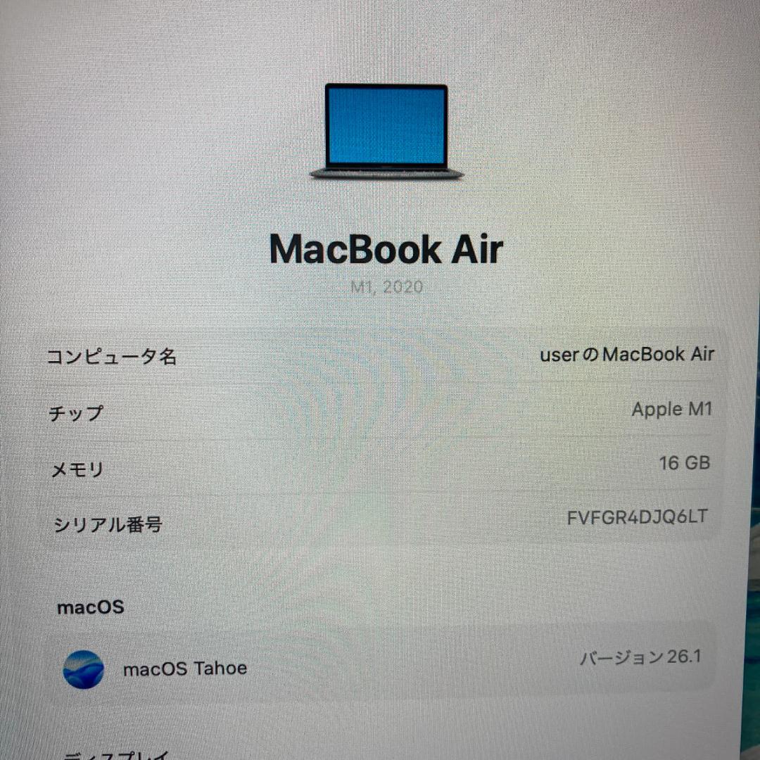 専用出品MacBook Air M1 ノートパソコン 13インチ 16GB