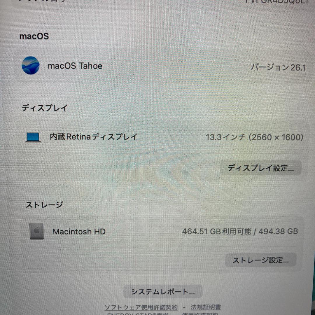 専用出品MacBook Air M1 ノートパソコン 13インチ 16GB