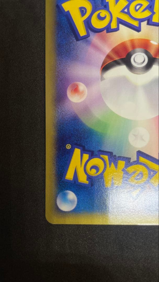 【ポケカ】トゲチック 1ed ★eカード ★ 拡張パック第2弾 地図にない町