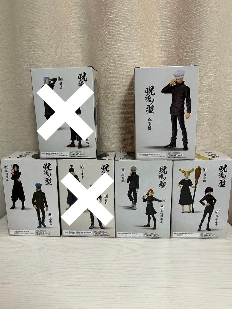 呪術廻戦 フィギュアB 呪魂ノ型 7体※3体以上でバラ売り可 購入前にコメ下さい