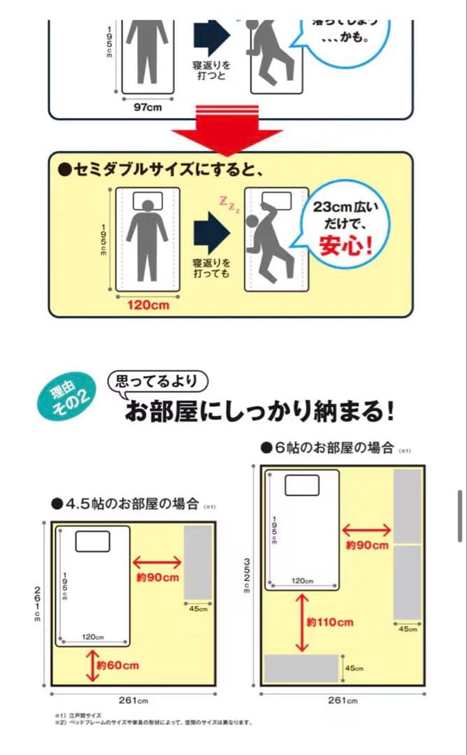 【手渡し】ニトリ　セミダブル　すのこチェストベッドフレーム　グレーウォッシュ