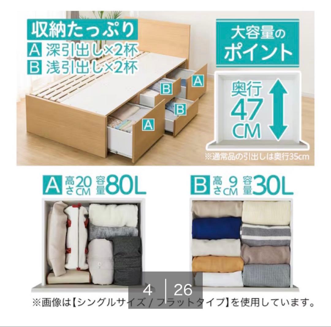 【手渡し】ニトリ　セミダブル　すのこチェストベッドフレーム　グレーウォッシュ