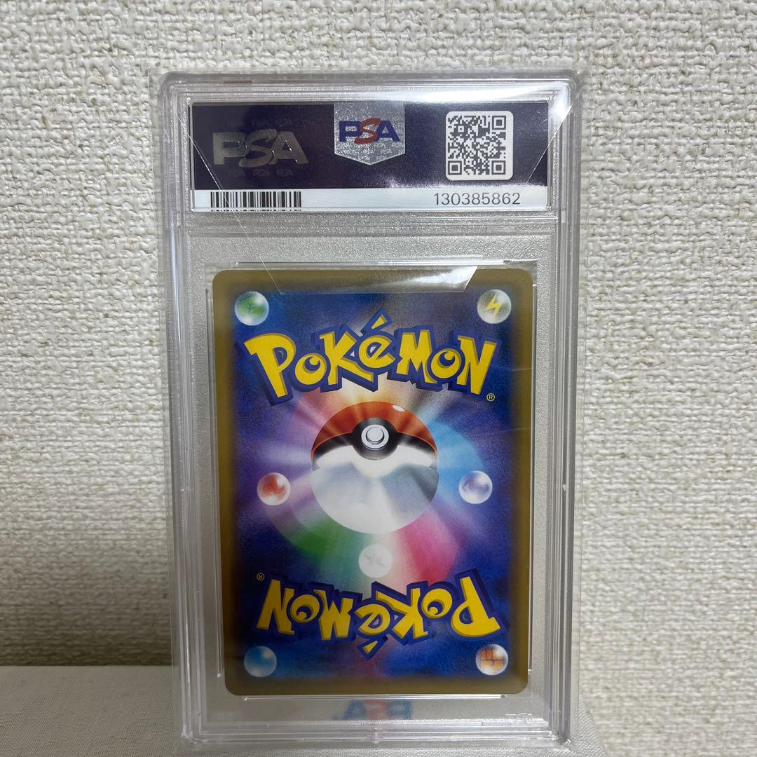 最安値【PSA10】海で遊ぶピカチュウ： PROMO SM-P