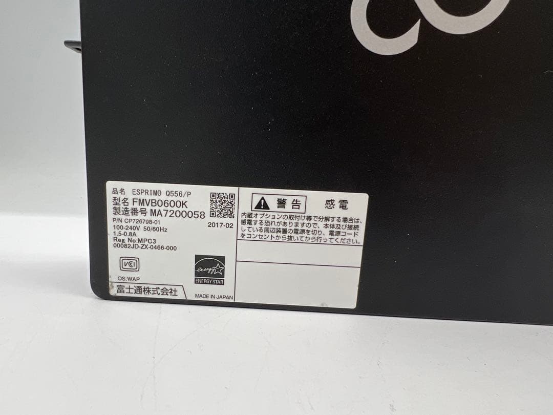 富士通 ウルトラスモールPC ESPRIMO Q556/P 10