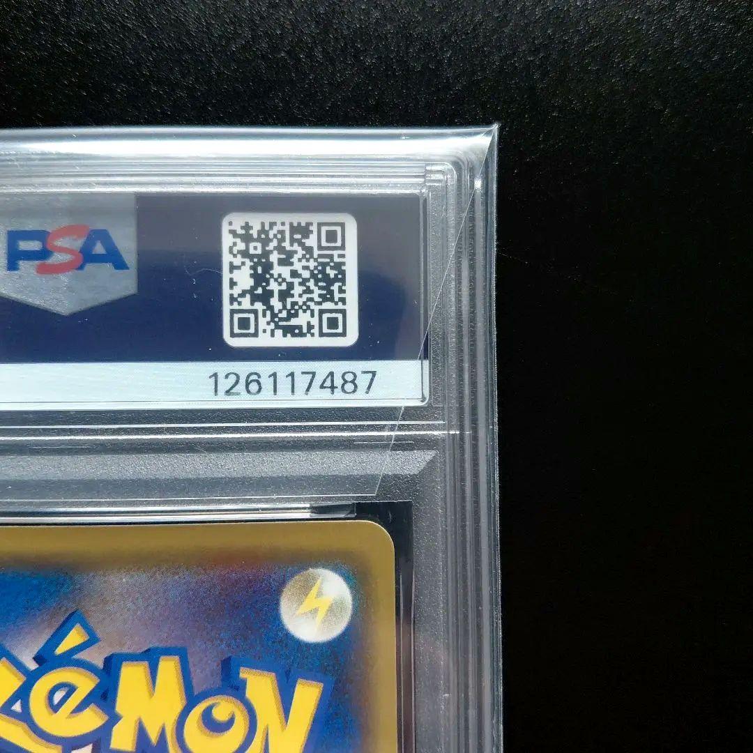 「PSA10」　ゲッコウガ&ゾロアークgx rr