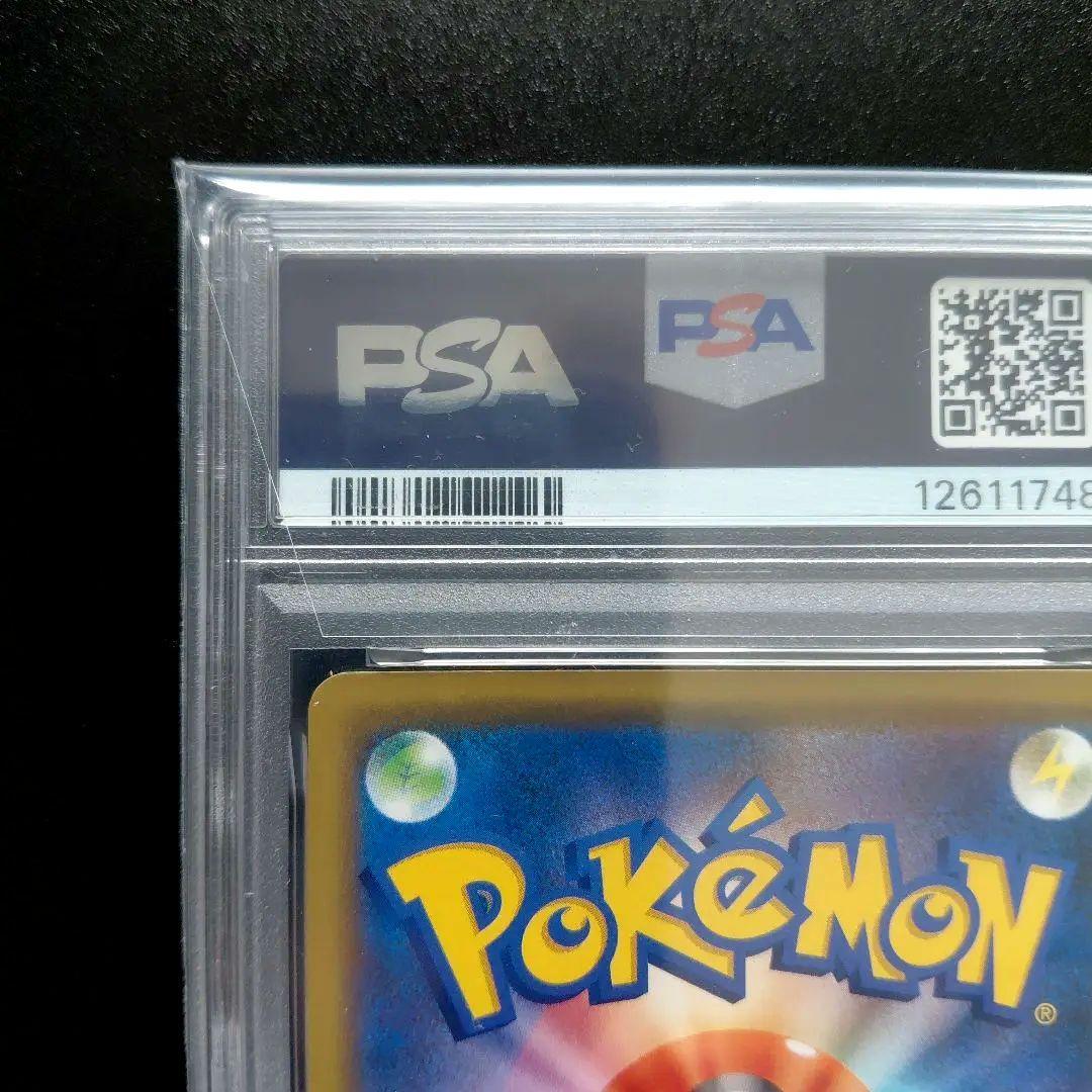 「PSA10」　ゲッコウガ&ゾロアークgx rr