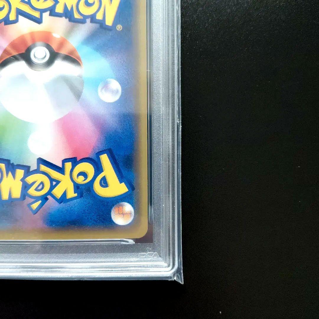 「PSA10」　ゲッコウガ&ゾロアークgx rr