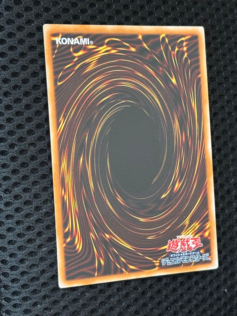 極美品〜完美品級　スターダスト・ドラゴン　レリーフ　アルティメット　遊戯王