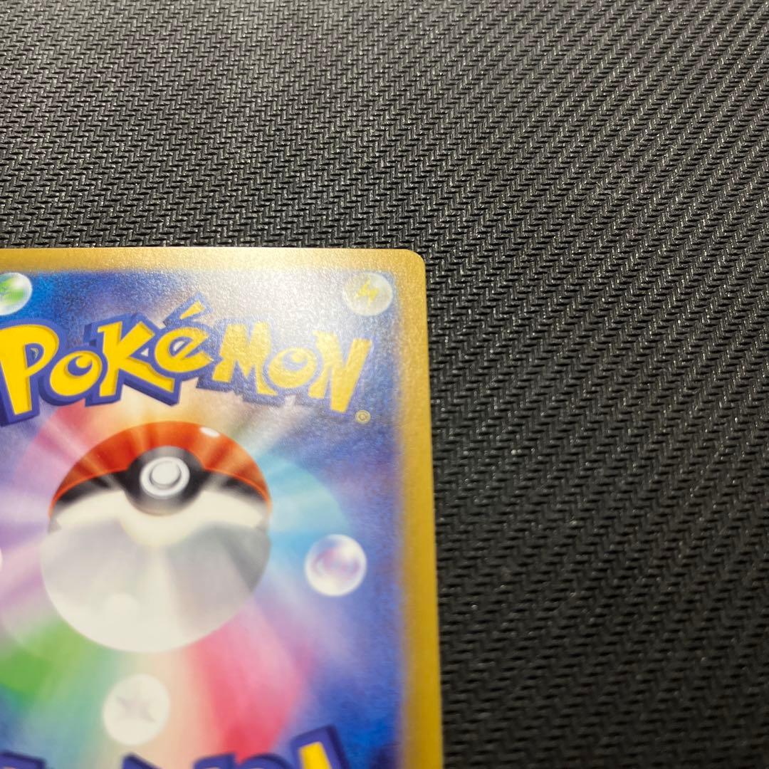 ニンフィアEX SAR