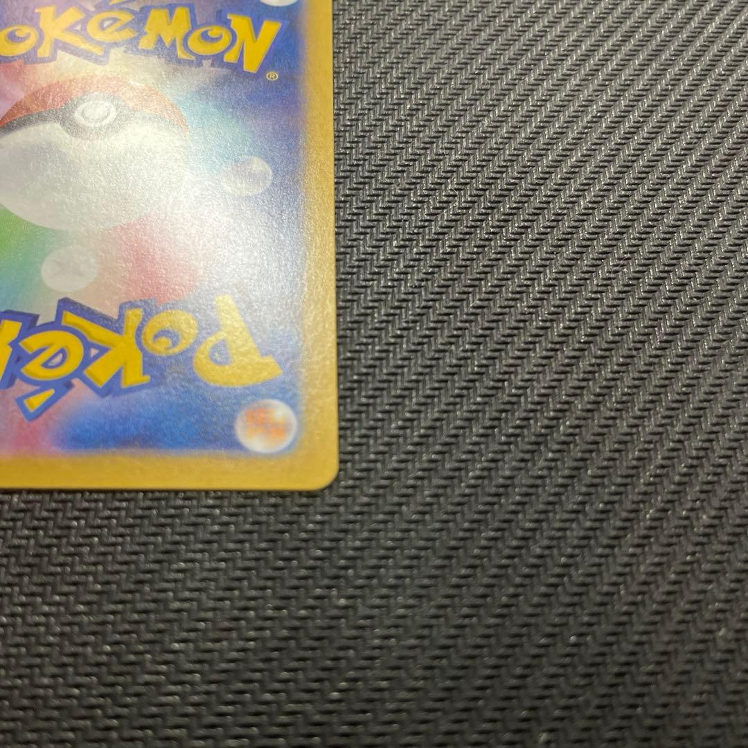 ニンフィアEX SAR