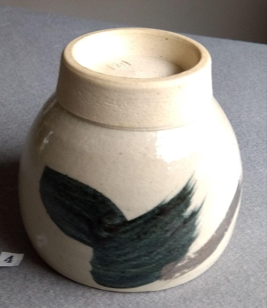 越前焼名工　松井勝彦　【青ノ木窯】　　刷毛目蔓手持ち急須湯呑　５客セット