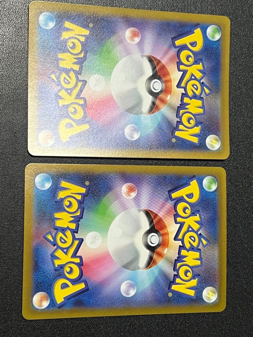 ポケカ　VSTARユニバース　SARまとめ売り　リザードン　他