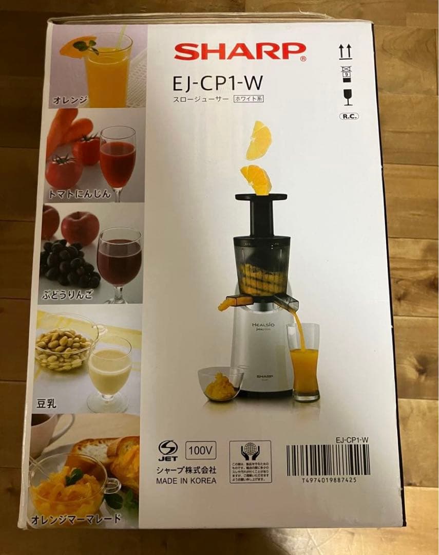 【新品未使用】シャープ ヘルシオ スロージューサー EJ-CP1-W ホワイト