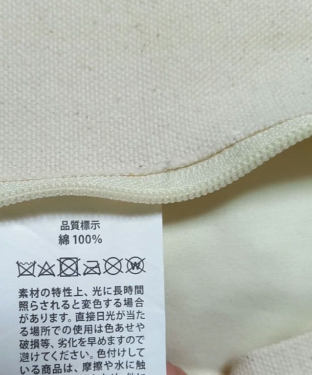 ACTUSクッション&タッセル付きクッションカバー 　セット販売
