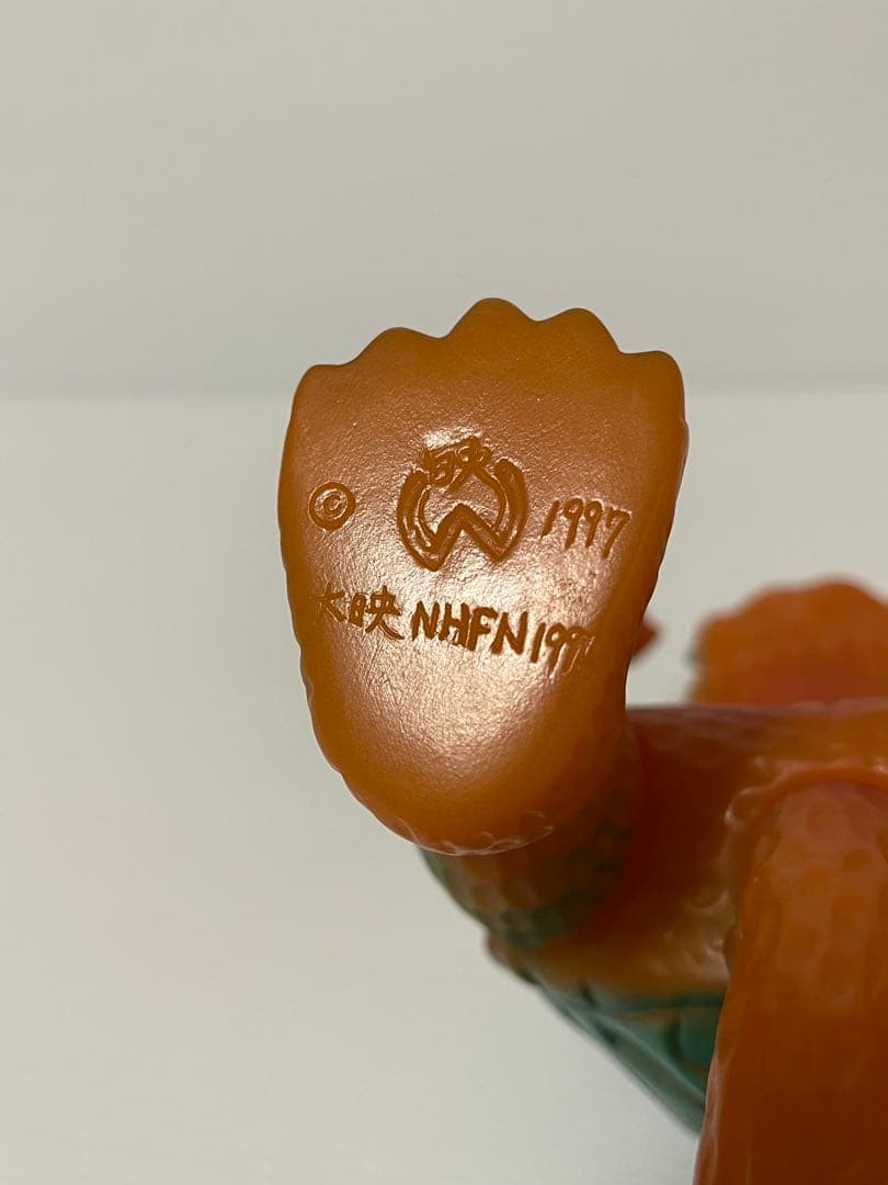 ガメラ M1号 大映 日東 怪獣ソフビ人形 1997年 フィギュア