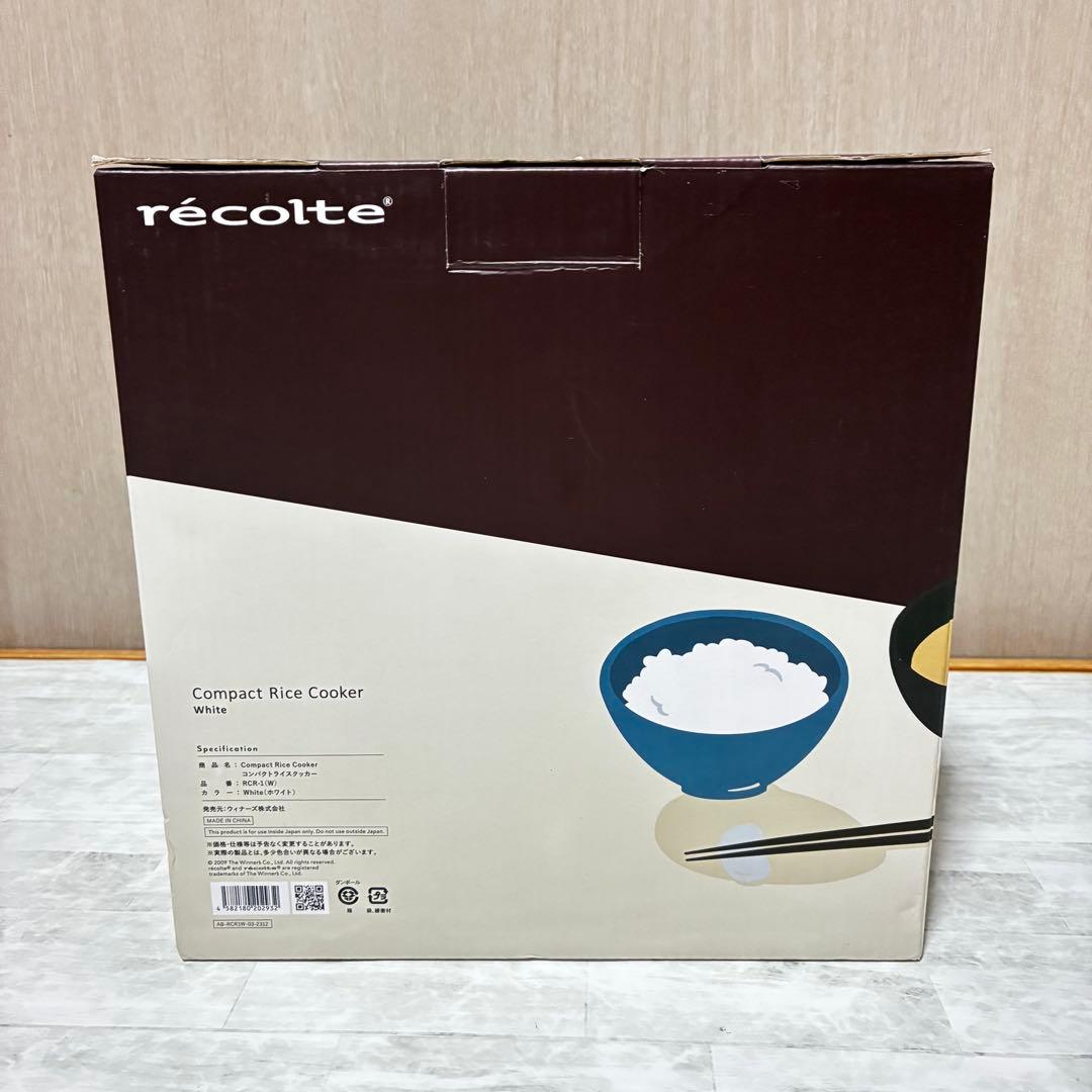 recolte レコルトコンパクトライスクッカー ホワイト　0.5合〜2.5合