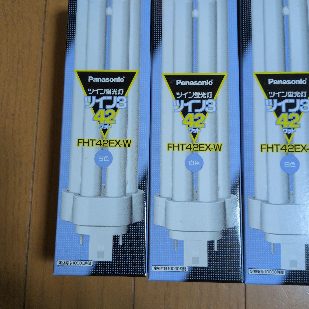 Panasonic FHT42EX-W 42W白色蛍光灯　10個