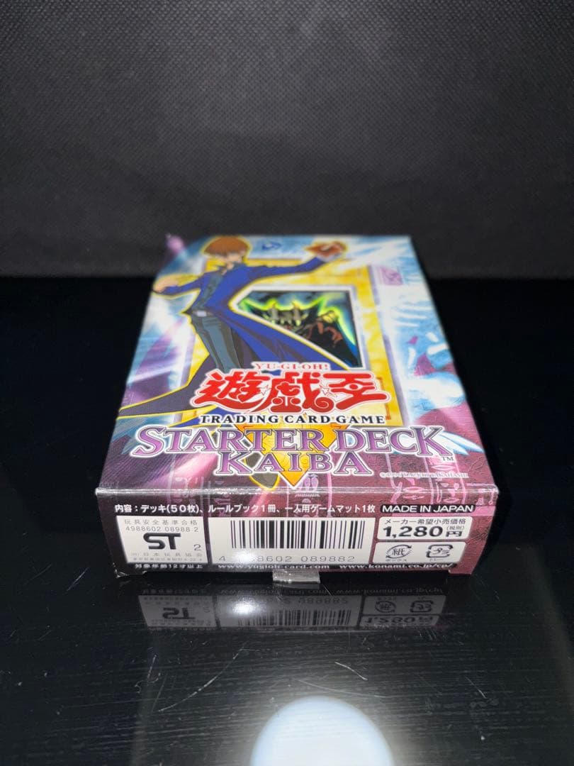 遊戯王 ストラクチャーデッキ 海馬 アジア