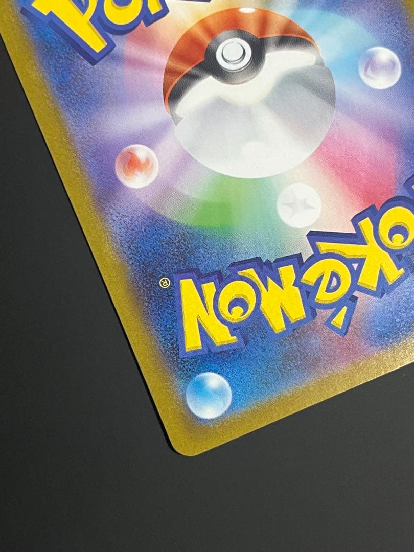 ポケモンカード ブラッキーex SAR テラスタルフェス