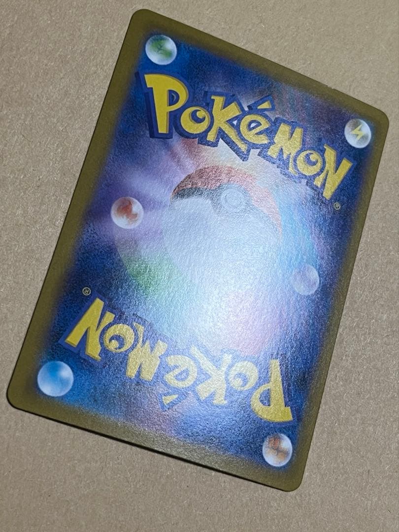 ポケモンカード ブラッキーex SAR テラスタルフェス