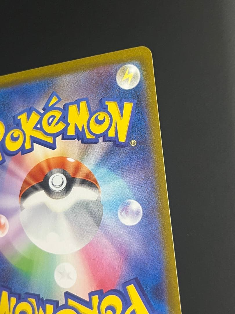 ポケモンカード ブラッキーex SAR テラスタルフェス