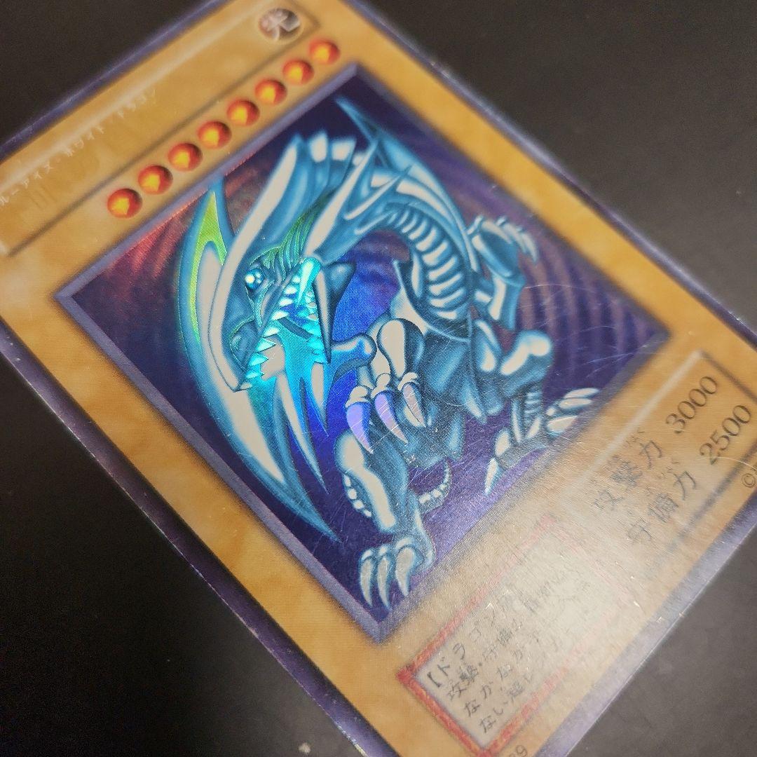 ブルーアイズホワイトドラゴン　ウルレア　初期
