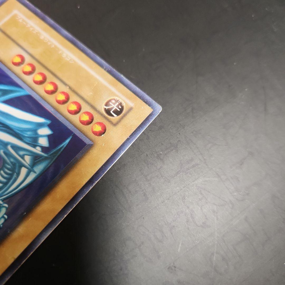 ブルーアイズホワイトドラゴン　ウルレア　初期