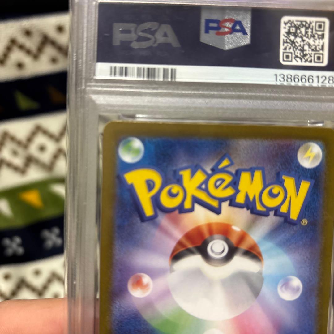 PSA10 ポケモンカード ピカチュウ ex UR