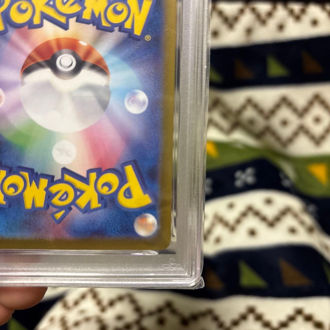 PSA10 ポケモンカード ピカチュウ ex UR