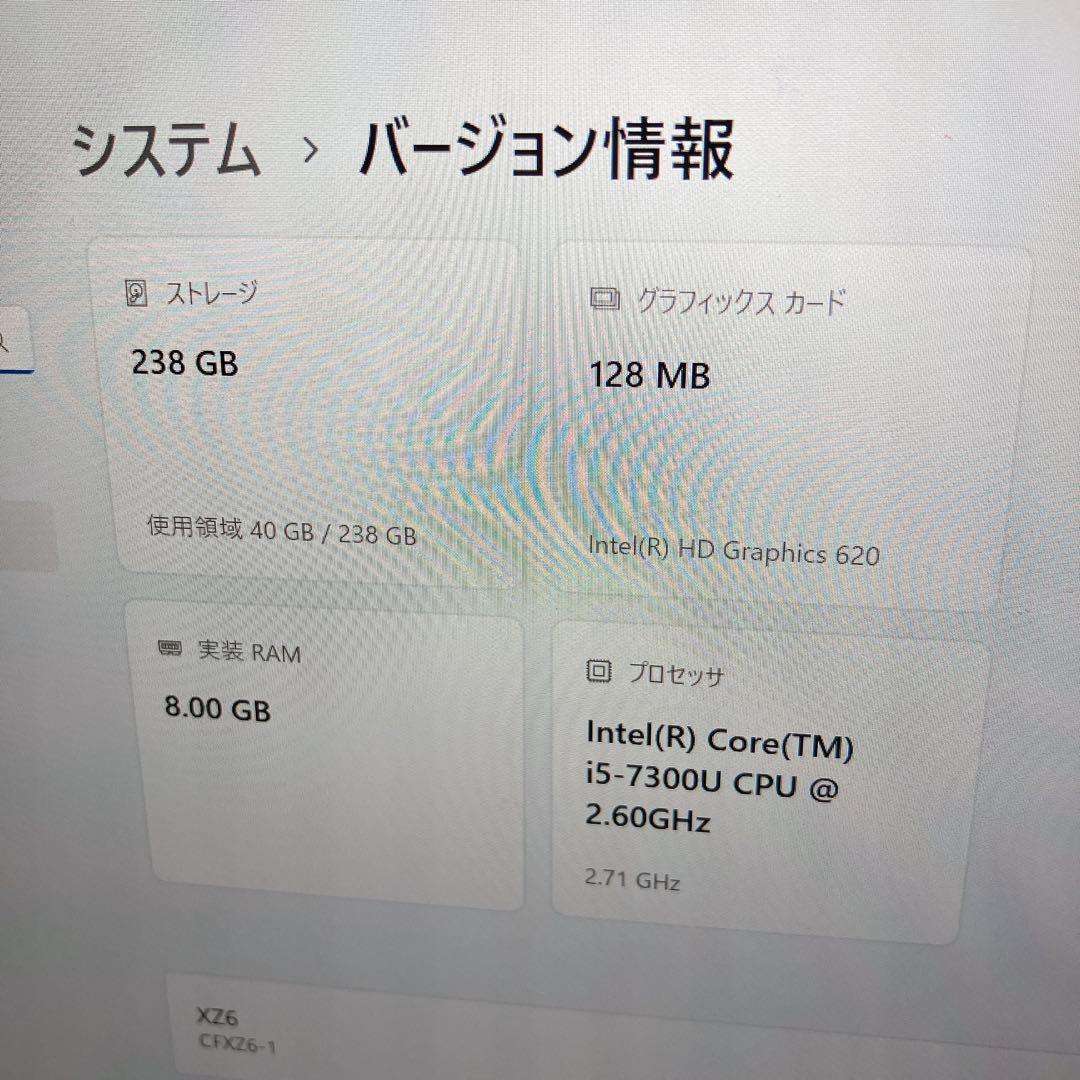 Let's note　2in1 タッチパネル　第7世代Core5　着脱OK