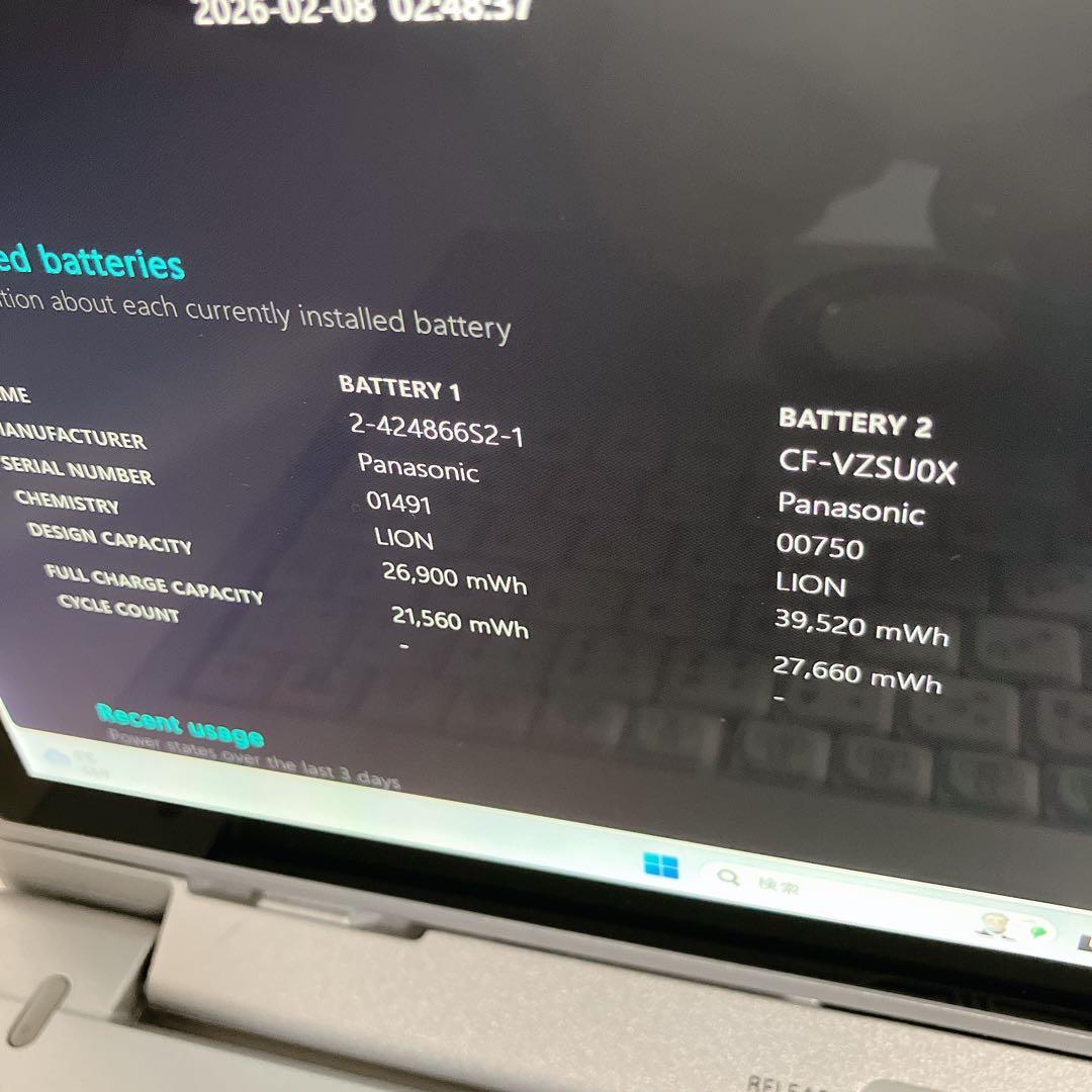 Let's note　2in1 タッチパネル　第7世代Core5　着脱OK