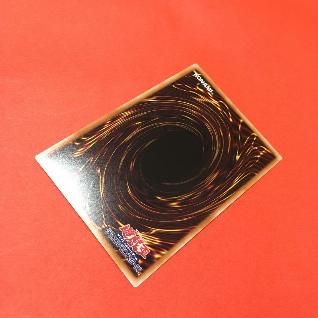 閃刀亜式レムニスゲート　プリシク 閃刀姫=ゼロ アルティメットレア　レリーフ