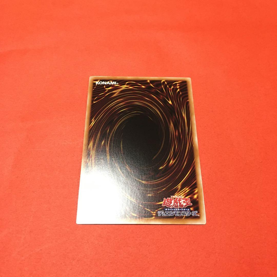 閃刀亜式レムニスゲート　プリシク 閃刀姫=ゼロ アルティメットレア　レリーフ