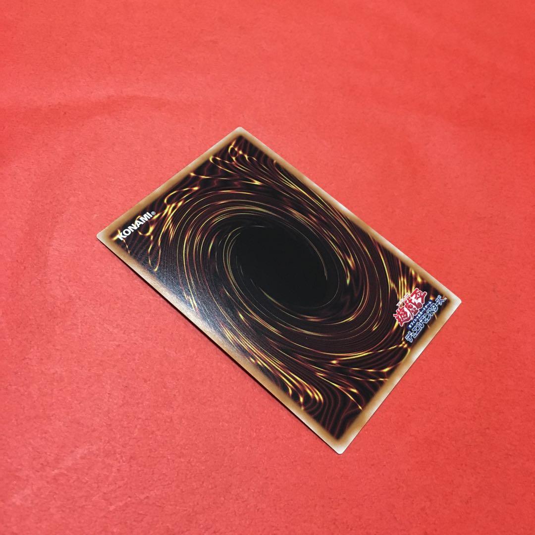 閃刀亜式レムニスゲート　プリシク 閃刀姫=ゼロ アルティメットレア　レリーフ